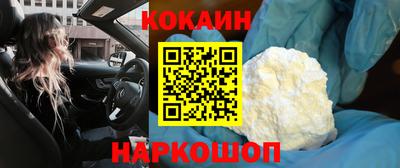 круглые Конаково