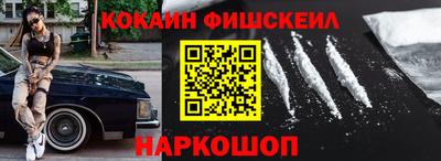 мдма Комсомольск-на-Амуре