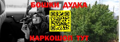 марки nbome Кимры