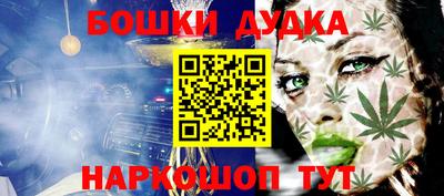 марки nbome Кимры