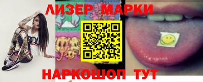 марки nbome Кимры