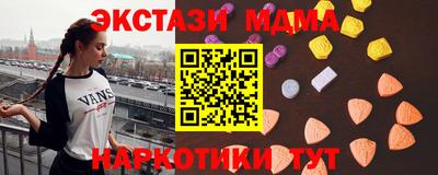 мдма Комсомольск-на-Амуре
