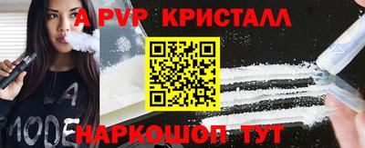 мдма Комсомольск-на-Амуре