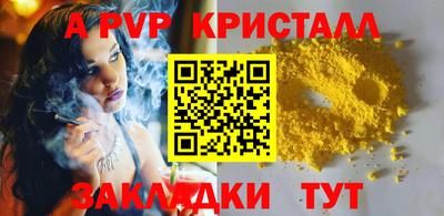 круглые Конаково