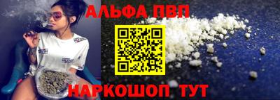 круглые Конаково