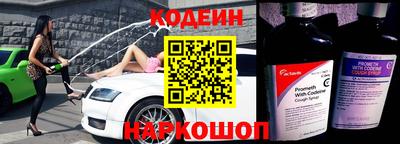 мдма Комсомольск-на-Амуре