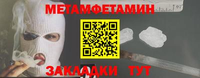 марки nbome Кимры