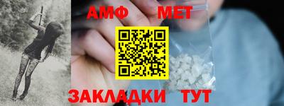 мдма Комсомольск-на-Амуре