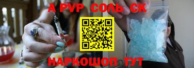 круглые Конаково