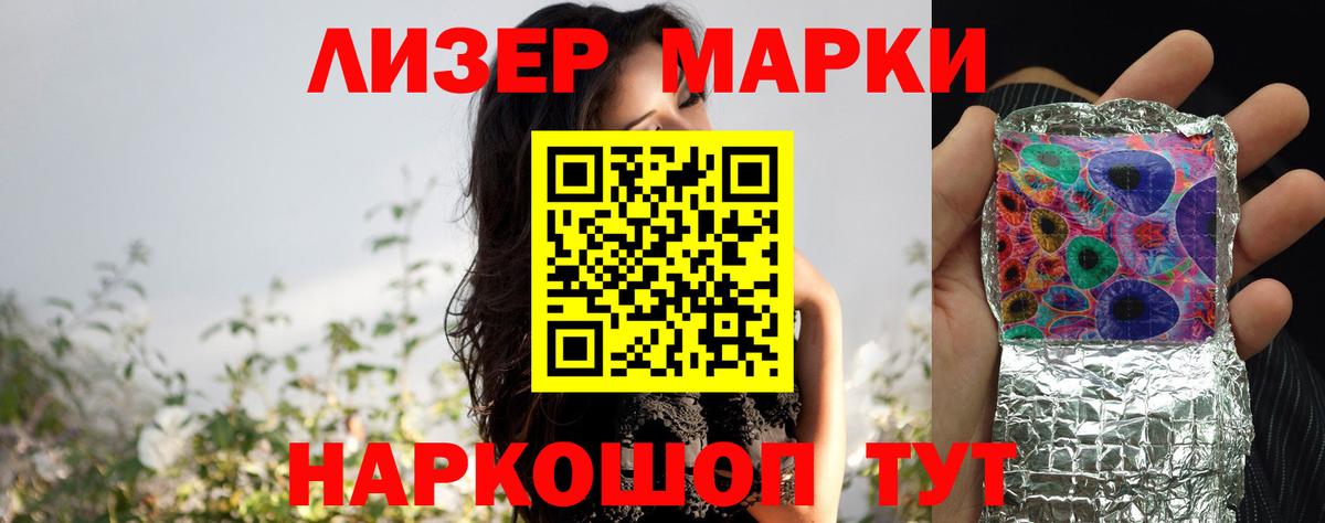 ЛСД экстази  кракен как зайти  Вход с VPN  Качканар  Лсд 25 экстази ecstasy  ЛСД экстази кислота 