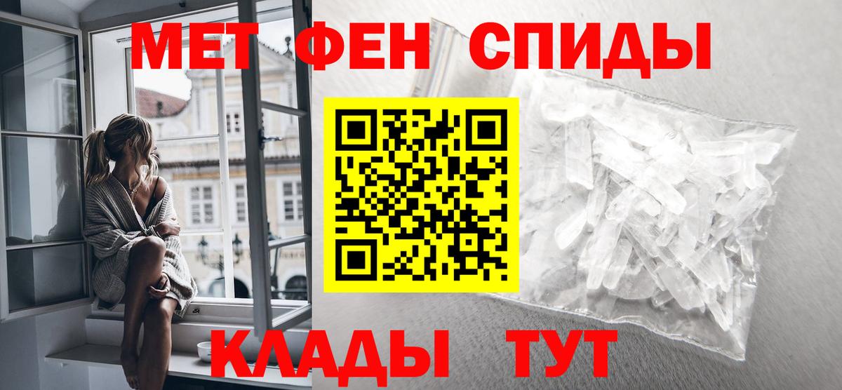 Метамфетамин витя  Метамфетамин витя  Вход с VPN  Качканар 