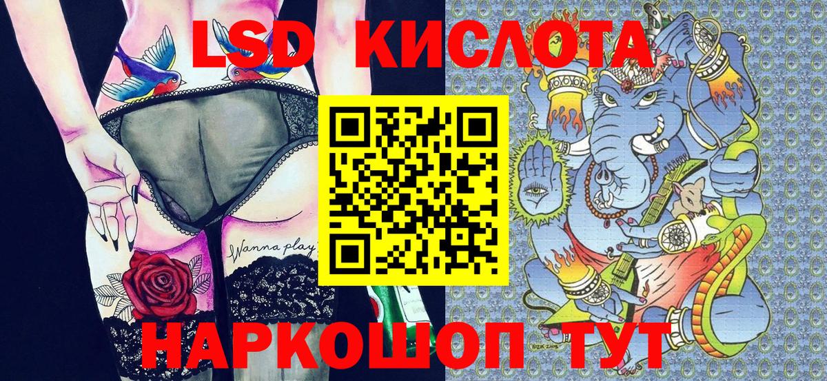 Наркотические марки 1500мкг  Наркотические марки 1500мкг  Вход с VPN  Марки N-bome  Качканар 