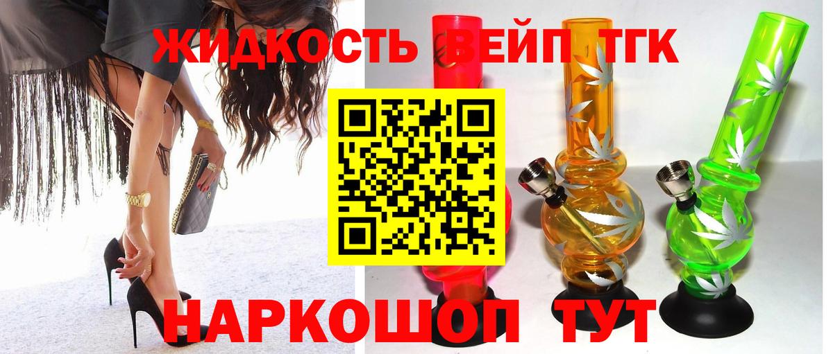 Качканар  ТГК Wax  купить наркотик  Вход с VPN 