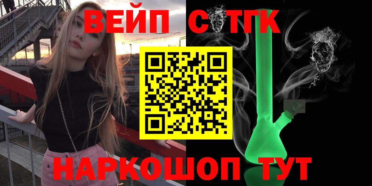 Дистиллят ТГК жижа Качканар