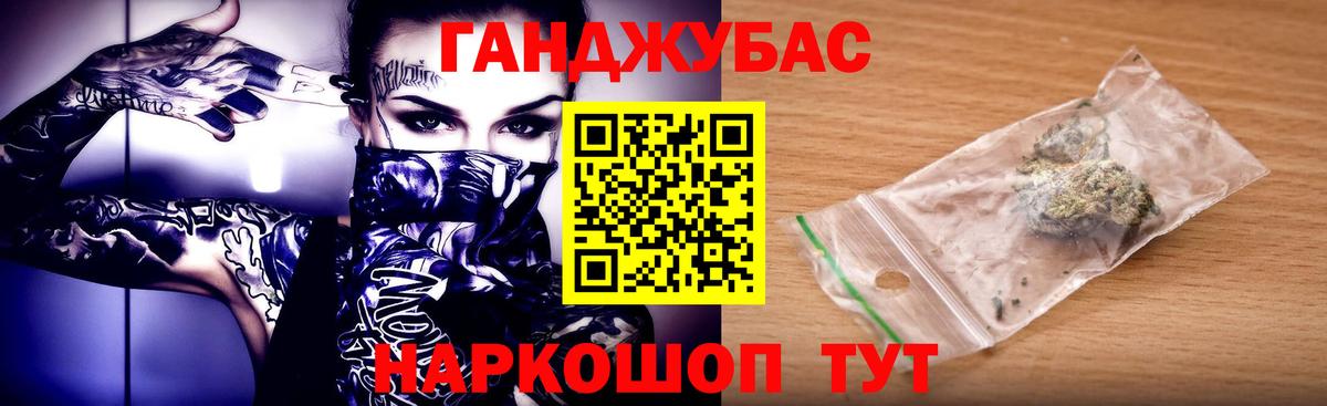 Каннабис конопля Качканар